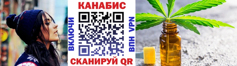 Конопля конопля  Серпухов 